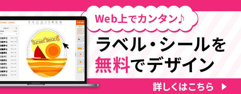 無料デザインバナー