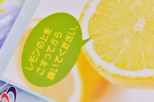 匂いが出るインク(香料インク)
