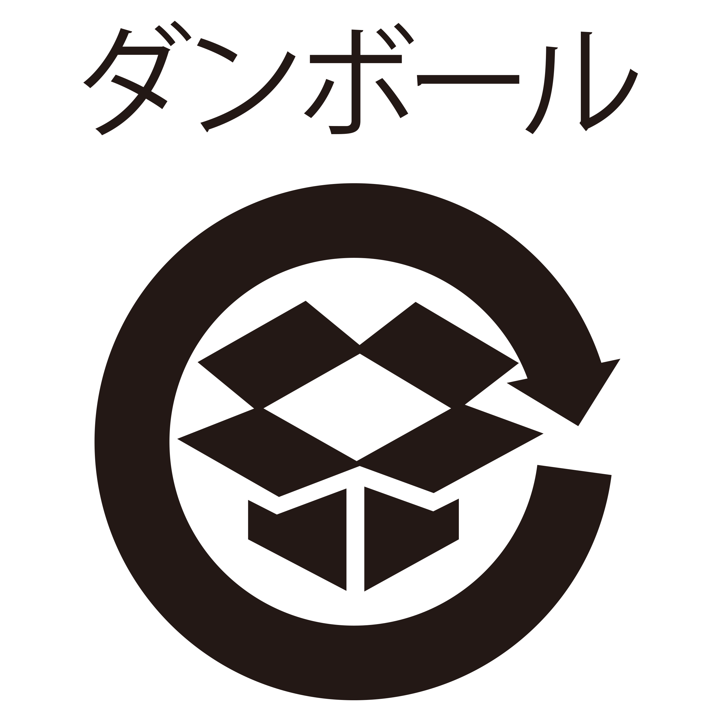 リサイクルマーク素材ダウンロード 紙箱 化粧箱 Net