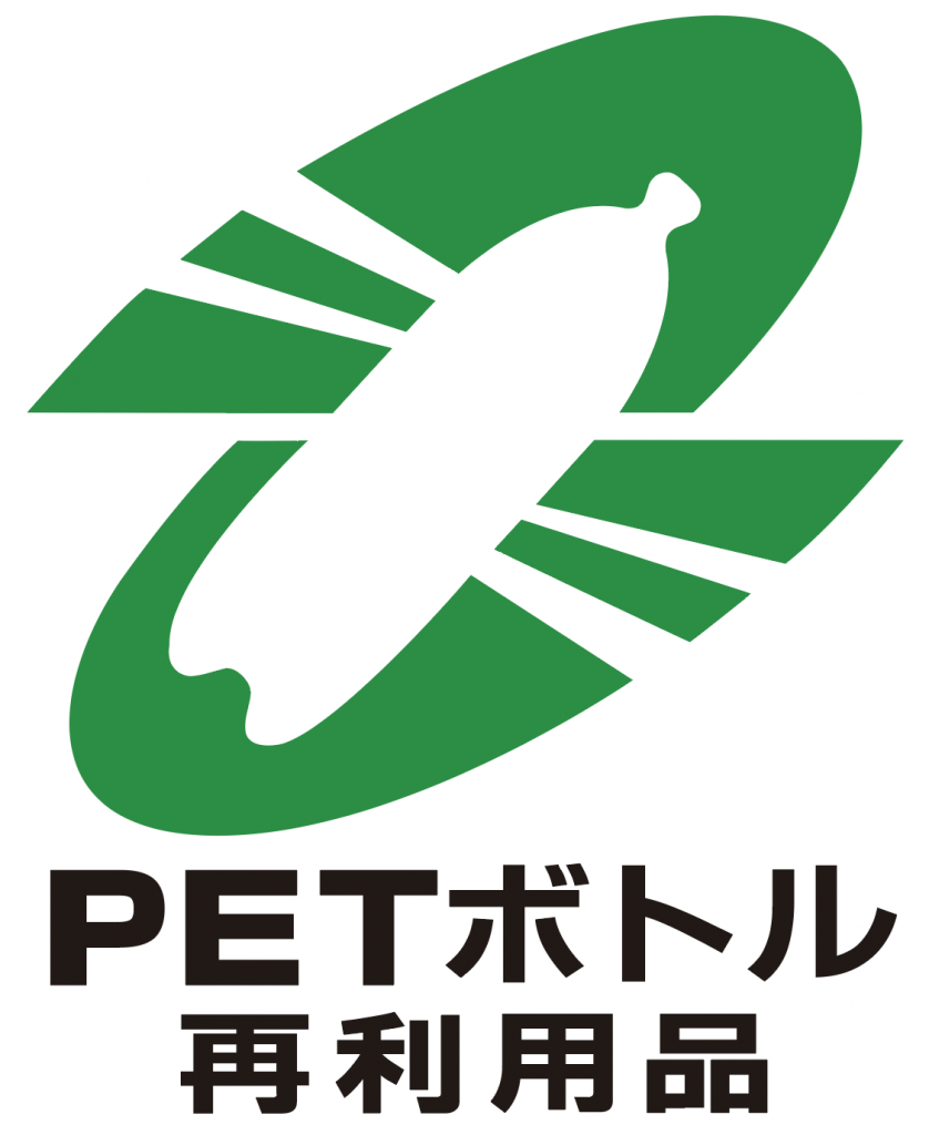 PET recycle at 環境マーク